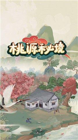 通过音乐之路2
