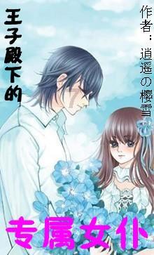 加缪：“不可战胜的夏天”从何而来？