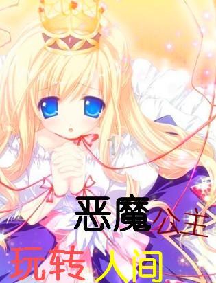 组装机械机甲暴龙2