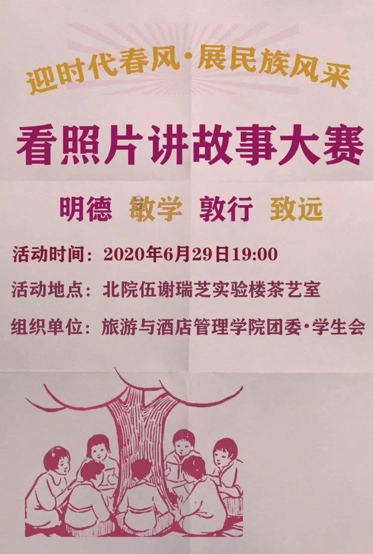 “通江达湖”|无锡移动圆满完成地铁“S1线”通车网络保障