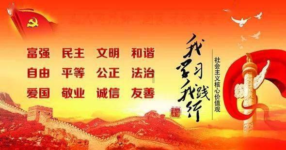 神秘图腾