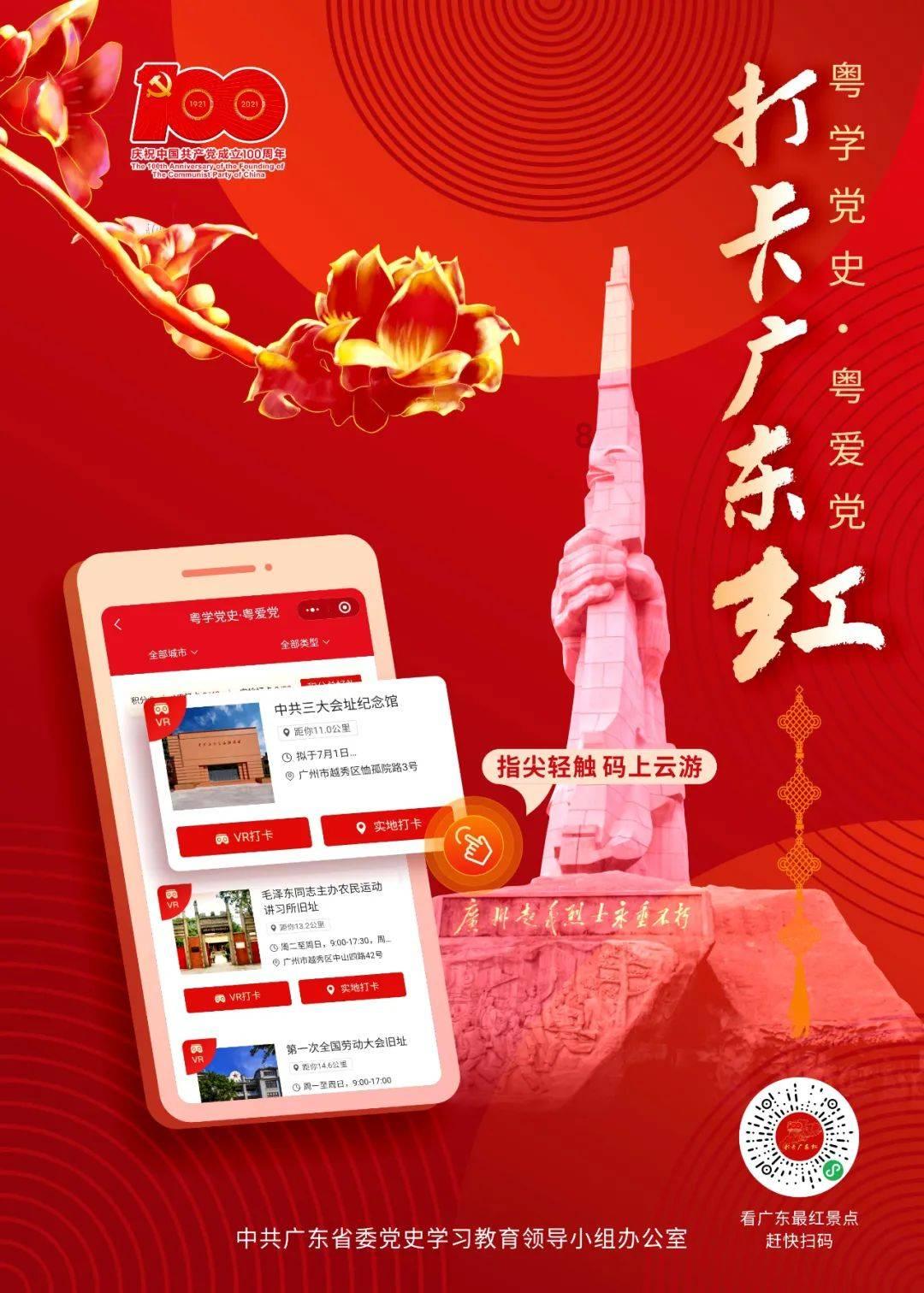 桑托斯：世界杯让C罗替补只是一个战术决定，他仍是史上最佳球员