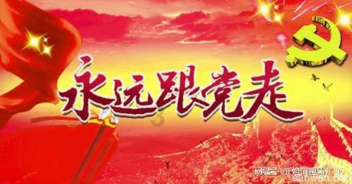 长城汽车入选2023年福布斯中国•出海全球化品牌TOP 30“赛道先锋”品牌