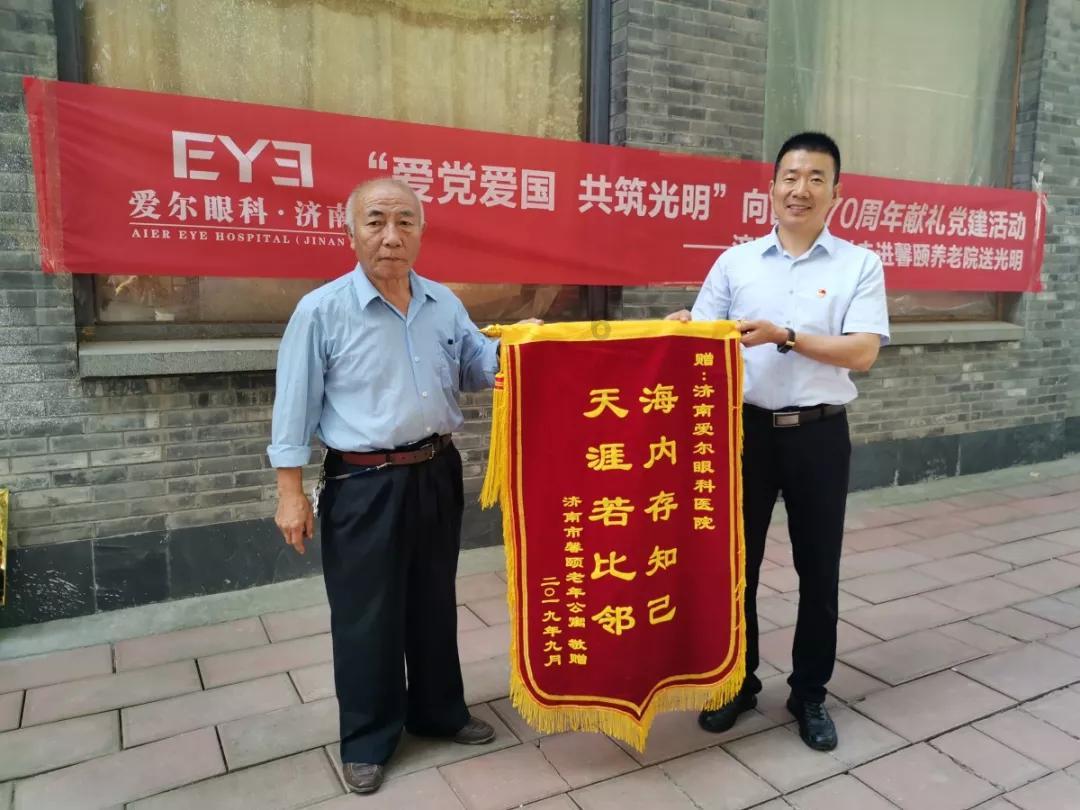 救援瓢虫宝宝
