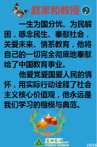 人民银行：2023年末本外币企事业单位贷款余额157.07万亿元