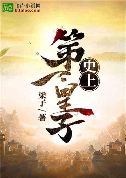 救援外星小怪物
