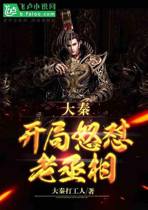 Bilingual | 刻在石头上的龙文化