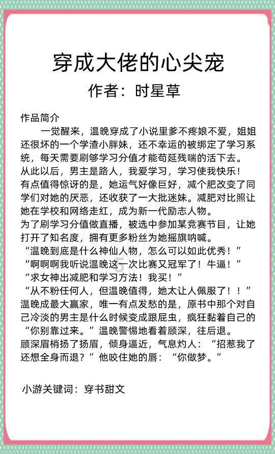 精灵传说